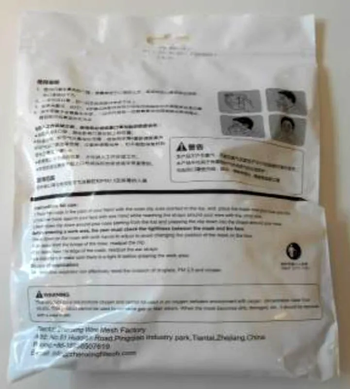 Maschera filtro antiparticolato «Particulate respirator» — foto 1 dell'alert A12/01032/20