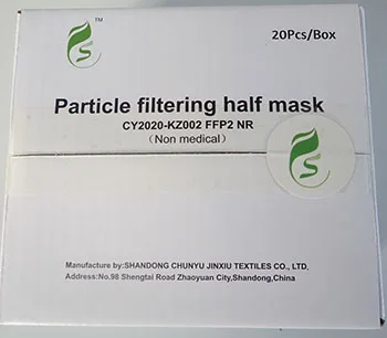 Maschera filtro particella «Partiklefiltrierende Halbmaske» — foto 2 dell'alert A12/00660/21