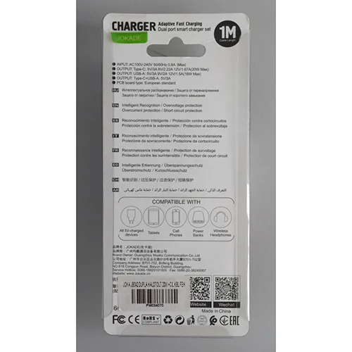 Caricabatterie USB «PD QUICK CHARGER 20W» — foto 3 dell'alert SR/02606/26
