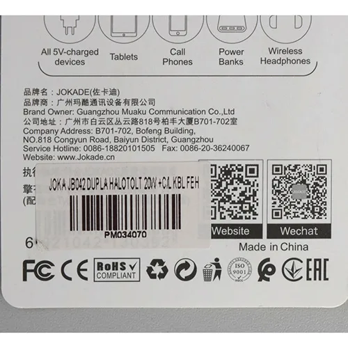 Caricabatterie USB «PD QUICK CHARGER 20W» — foto 4 dell'alert SR/02606/26