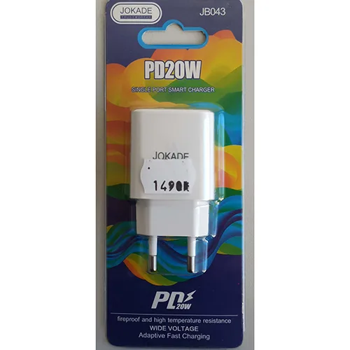 Caricabatterie USB «PD20W SINGLE PORT SMART CHARGER» — foto 3 dell'alert OR/00091/25