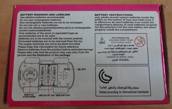 Auto elettrica giocattolo «PeppaPig Car» — foto 2 dell'alert A12/0453/19