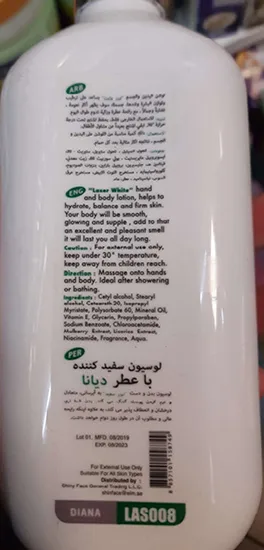 Lozione illuminante per la pelle «Perfume Whitening Lotion All skin types Diana» — foto 2 dell'alert A12/00730/22