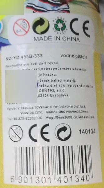 Pistola ad acqua — foto 2 dell'alert A12/0204/16