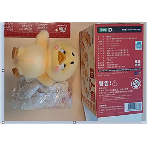 Giocattolo morbido «Pitenaught Naughty League y Nupsetduck act Cute Duck» — foto 5 dell'alert SR/02294/26
