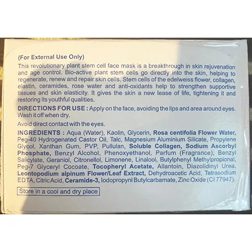 Maschera per la pelle «Plant stem cell skin beautifying mask» — foto 3 dell'alert A12/01027/24
