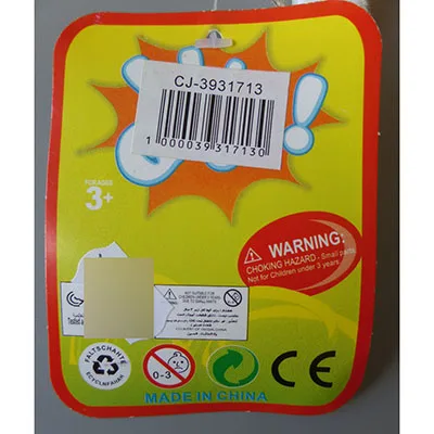 Giocattolo da bagno «Plastic duck family» — foto 2 dell'alert A12/03556/24