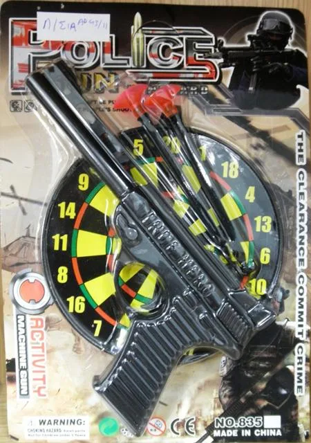Play-set "Mitraglia di polizia/mitragliatrice di attività" (Unknown)
