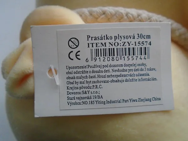 Peluche giocattolo «Plush toy - Pig» — foto 3 dell'alert A12/00252/22