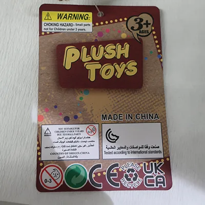 Giocattolo morbido «Plush Toys» — foto 3 dell'alert A12/01290/24