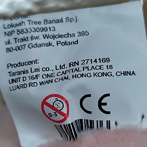 Giocattolo morbido «Poduszka kot 2» — foto 3 dell'alert A11/00040/24