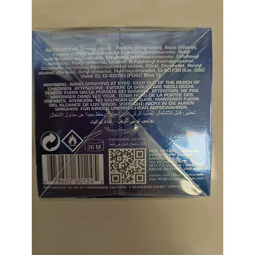 Eau de toilette «POLICE TO BE (OR NOT TO BE)» — foto 4 dell'alert A12/01541/24