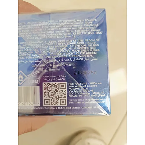 Eau de toilette «POLICE TO BE (OR NOT TO BE)» — foto 5 dell'alert A12/01541/24