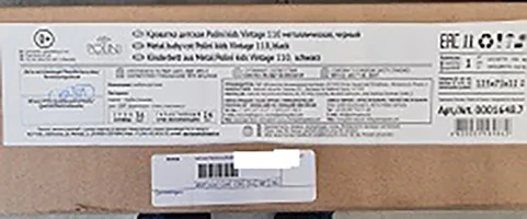 Culla per bambini «Polini Vintage 110 Ledikant Metaal 120x60» (Polini Kids GmbH)