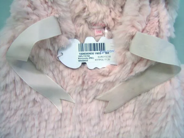 Poncho di pelliccia della ragazza (M+é)