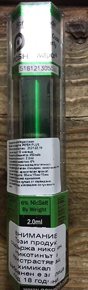 Sigaretta elettronica usa e getta «POSH PLUS» — foto 2 dell'alert A12/01214/22