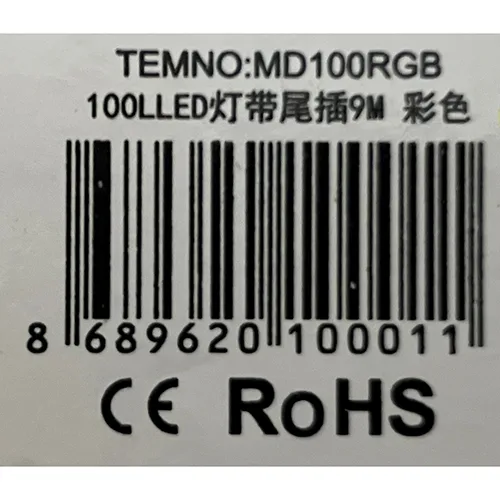 Catena di illuminazione «PREMIUM LED LIGHT» — foto 4 dell'alert SR/03139/25
