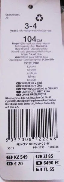 Costume di fantasia-vestito «Princess Dress Up» — foto 3 dell'alert A11/0094/17