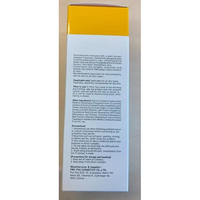 Toner per la pelle «Pro You Coenzyme Q10» — foto 3 dell'alert SR/00537/26