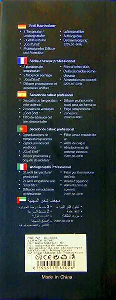 Asciugacapelli «Professional Hair Dryer» — foto 3 dell'alert A12/00812/22
