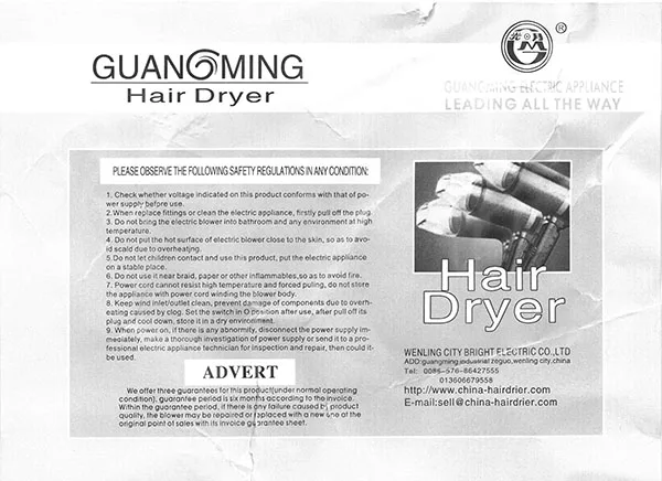 Asciugacapelli «Professional Hair Dryer» — foto 5 dell'alert A12/00519/22
