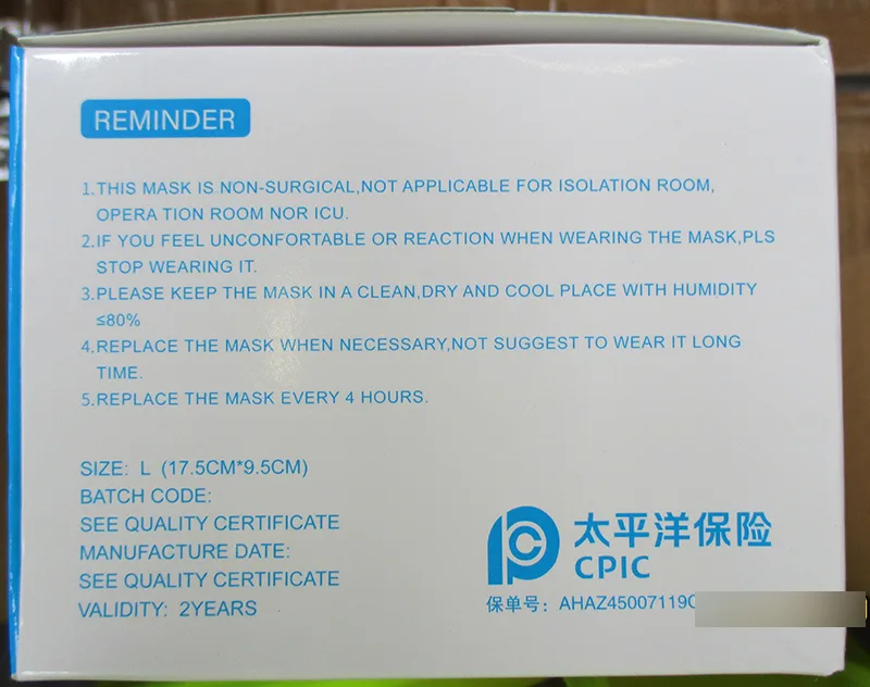 Maschera filtro antiparticolato «Protective face mask» — foto 3 dell'alert A12/00985/20