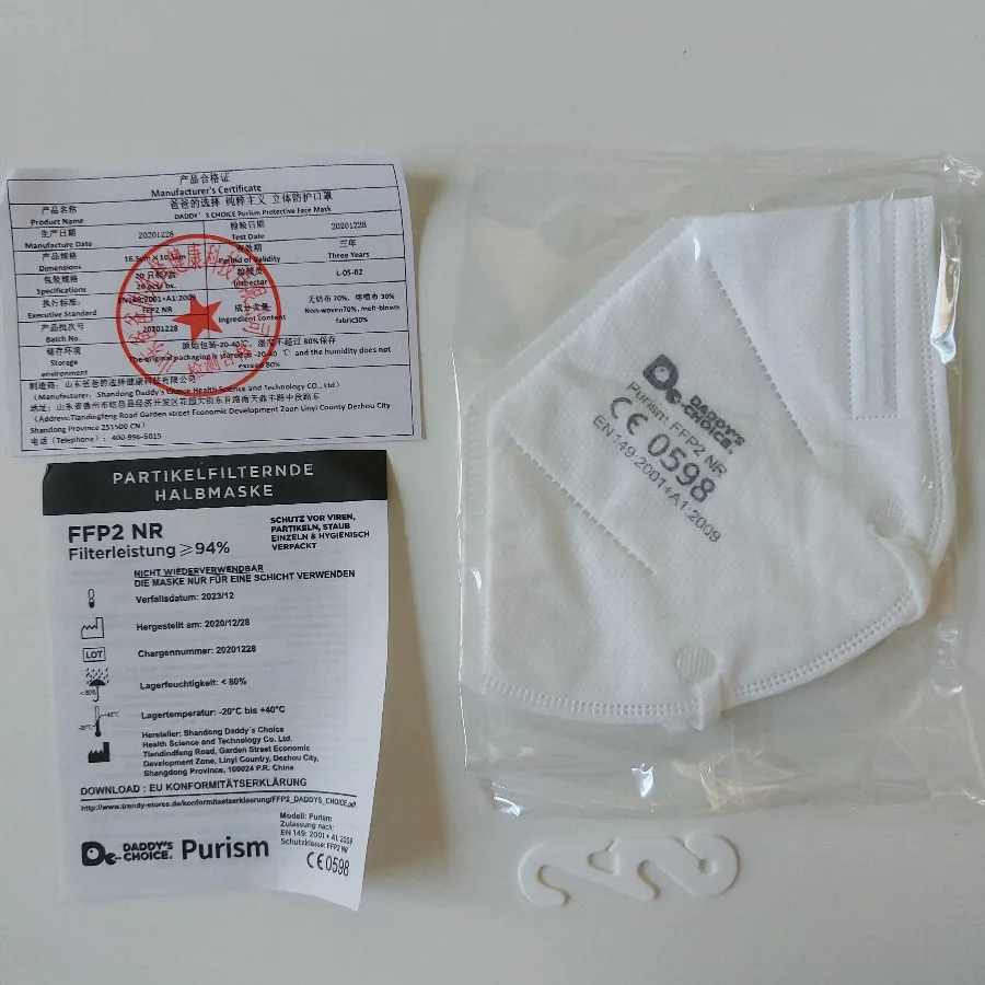 Maschera filtro antiparticolato «Protective Face Mask» — foto 5 dell'alert A12/01658/22
