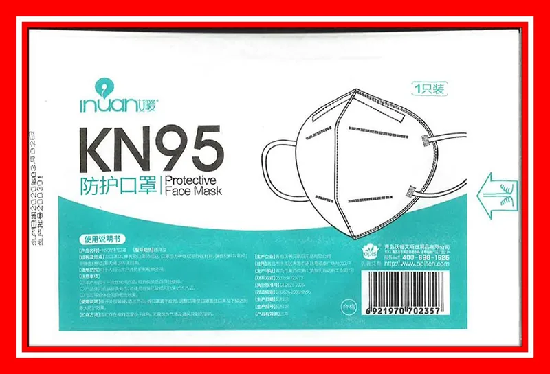 Maschera filtro antiparticolato «Protective Face Mask» — foto 2 dell'alert A12/00903/20