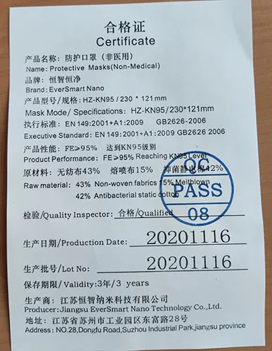 Maschera filtro antiparticolato «Protective Mask FFP2 Partikelfiltrierende Halbmask» — foto 4 dell'alert A12/01137/21