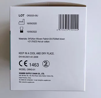Maschera filtro particella «Protective mask» — foto 3 dell'alert INFO/00122/21