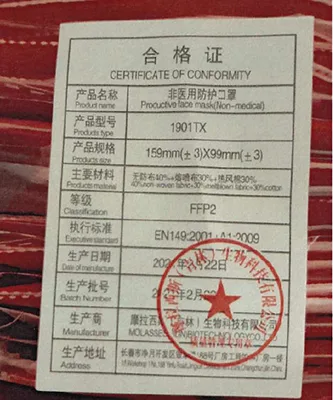 Maschera filtro antiparticolato «PROTECTIVE MASK» — foto 3 dell'alert A12/01734/22