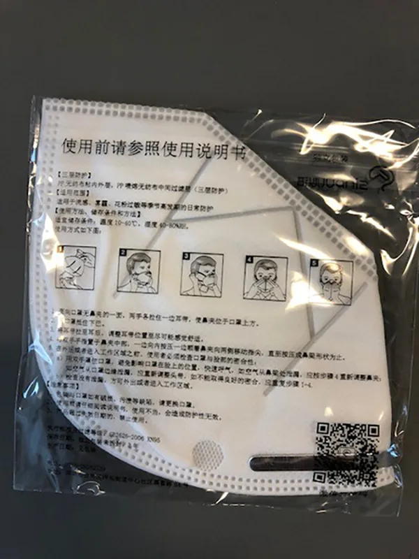 Maschera filtro antiparticolato «Protective mask» — foto 2 dell'alert INFO/00057/20