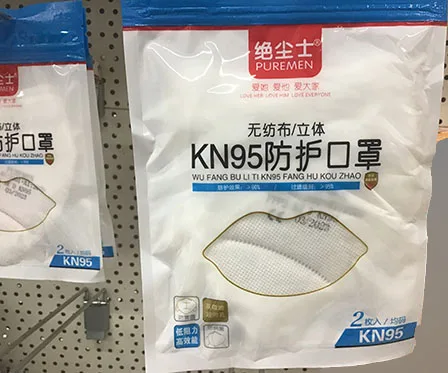 Maschera filtro particella «PUREMEN KN95» (PUREMEN)