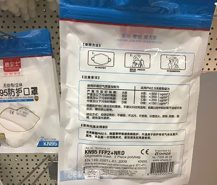 Maschera filtro particella «PUREMEN KN95» — foto 2 dell'alert INFO/00089/22