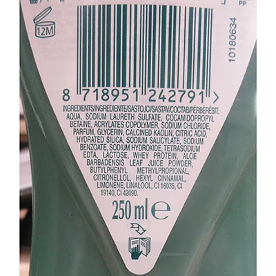 Gel doccia «PURIFYNG CLAY» — foto 2 dell'alert A12/02414/24