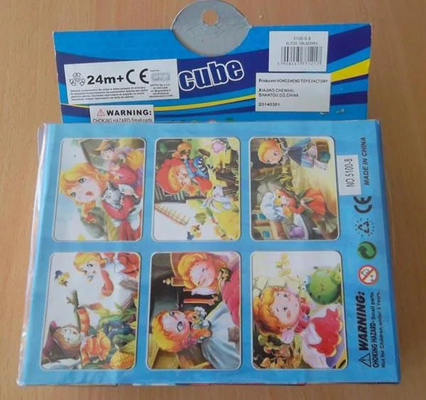 Giocattolo del puzzle «Puzzle Cube» — foto 2 dell'alert A12/0270/16