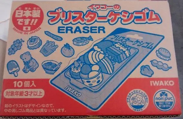 Cancellatori «Puzzle Eraser -  1) Eraser Japanese Sweets 2) Eraser Sushi 3) Eraser Anmitsu Shop» — foto 2 dell'alert A12/0668/16