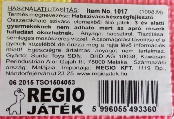 Tappetino puzzle in schiuma «Puzzle Mat» — foto 3 dell'alert A12/0811/17