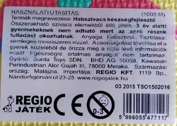 Tappetino puzzle in schiuma «Puzzle Mat» — foto 7 dell'alert A12/0811/17