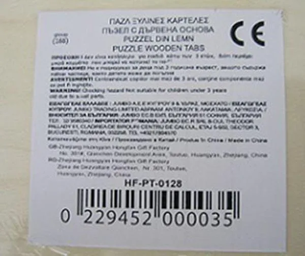 Puzzle di legno «Puzzle Wooden Tabs» (Unknown)