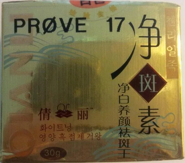 Prodotto schiarimento della pelle «Qianli cream» — foto 1 dell'alert A12/1502/13