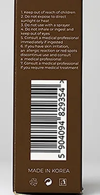 Inchiostro del tatuaggio «Quantum future eyebrow pigment» — foto 3 dell'alert A12/00886/23