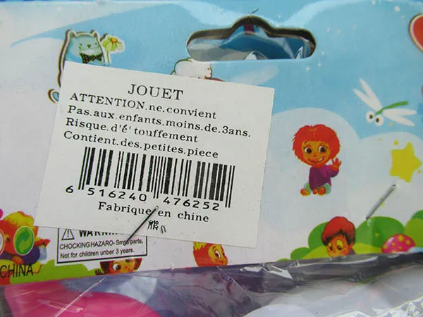 Giocattolo di plastica «Quietsche-Bären» — foto 2 dell'alert A11/00077/22