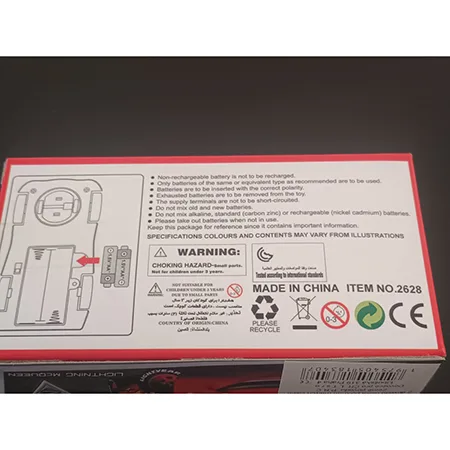 Auto giocattolo «Race 2 Lightning McQueen» — foto 4 dell'alert A12/00245/24