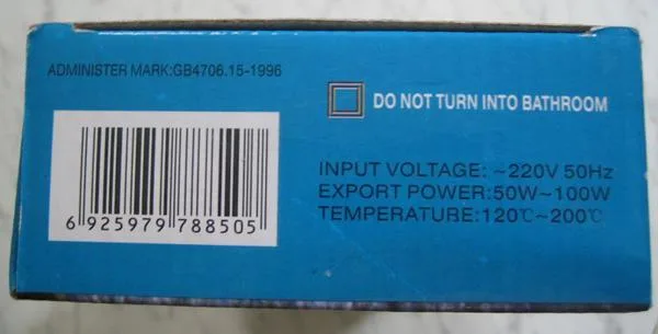 Raddrizzante per capelli – Permer ionico intellettuale (GUANG MING)