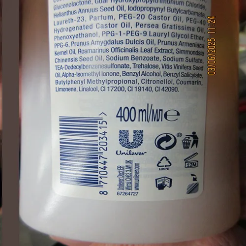 Shampoo «Radiance Revival» (Dove)