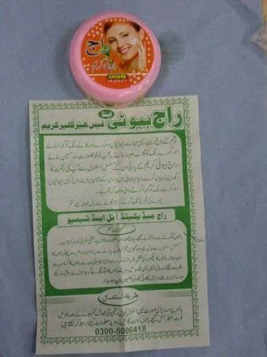Prodotto illuminante della pelle & #13; & #13; «Raj Beauty Cream» — foto 2 dell'alert A12/0091/13