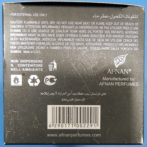 Profumo «RARE CARBON» — foto 2 dell'alert SR/02563/25