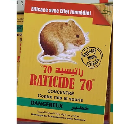 Rodenticida «Raticide 70» — foto 1 dell'alert SR/04522/25