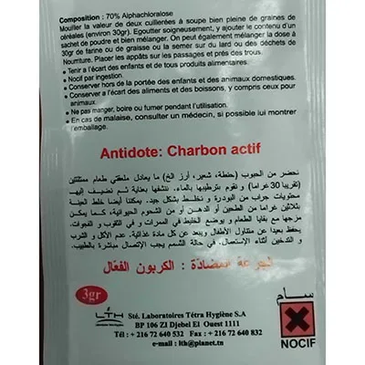 Rodenticida «Raticide 70» — foto 5 dell'alert SR/04522/25